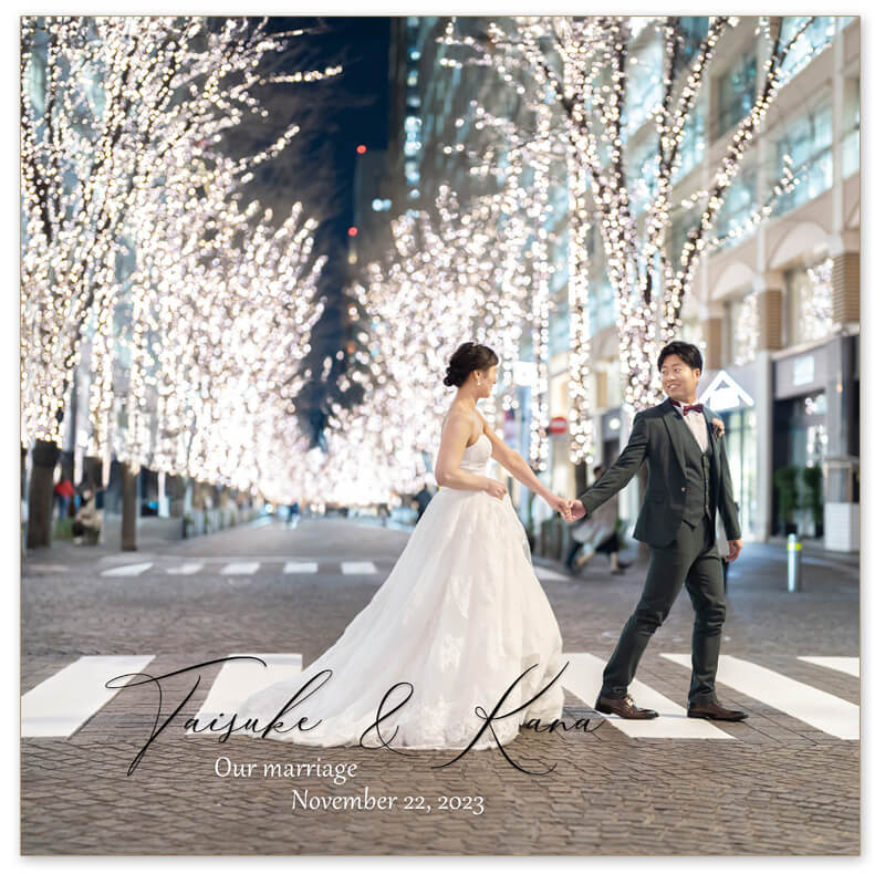 
東京駅・皇居周辺 フォトウェディングアルバム 表紙