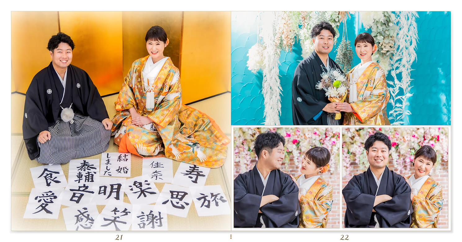 5～6ページ 
和装 フォトウェディングアルバム