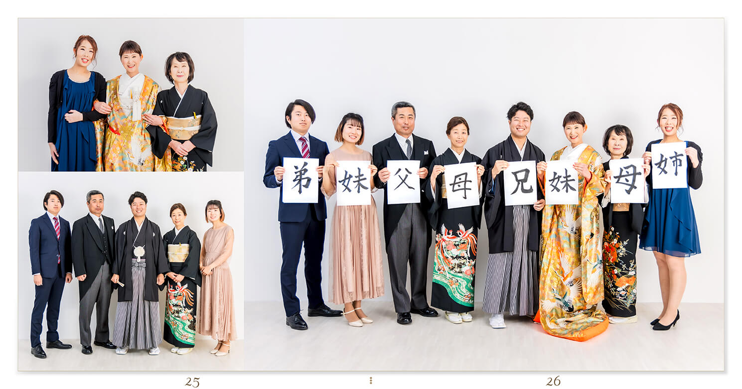 1～2ページ 
和装 フォトウェディングアルバム