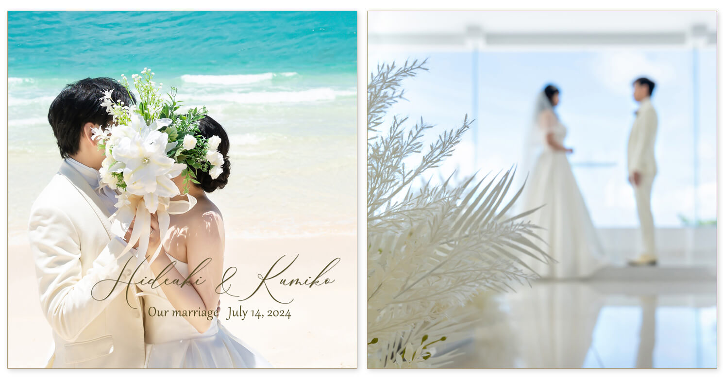 宮古島 フォトウェディング 表紙