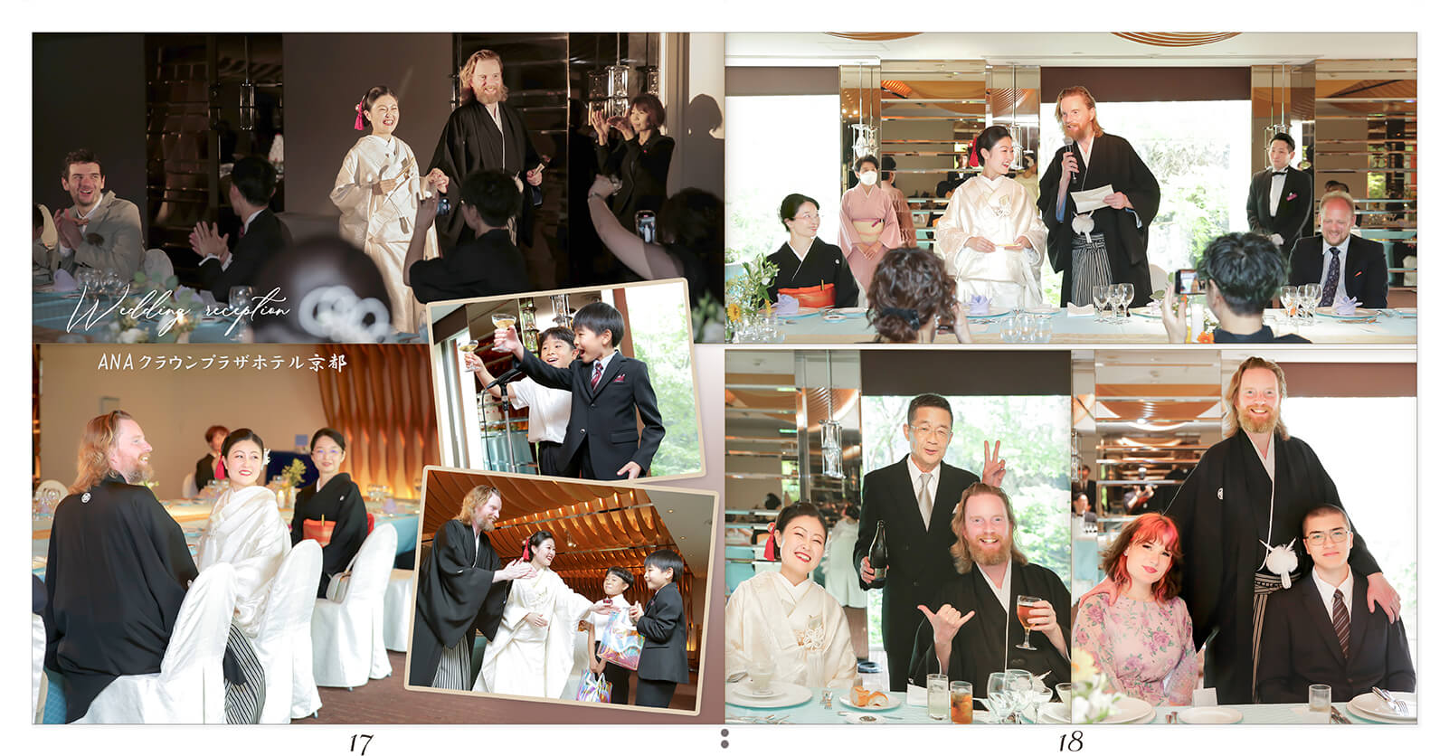17～18ページ 京都御所西 護王神社・ANAクラウンプラザホテル京都 結婚式アルバム