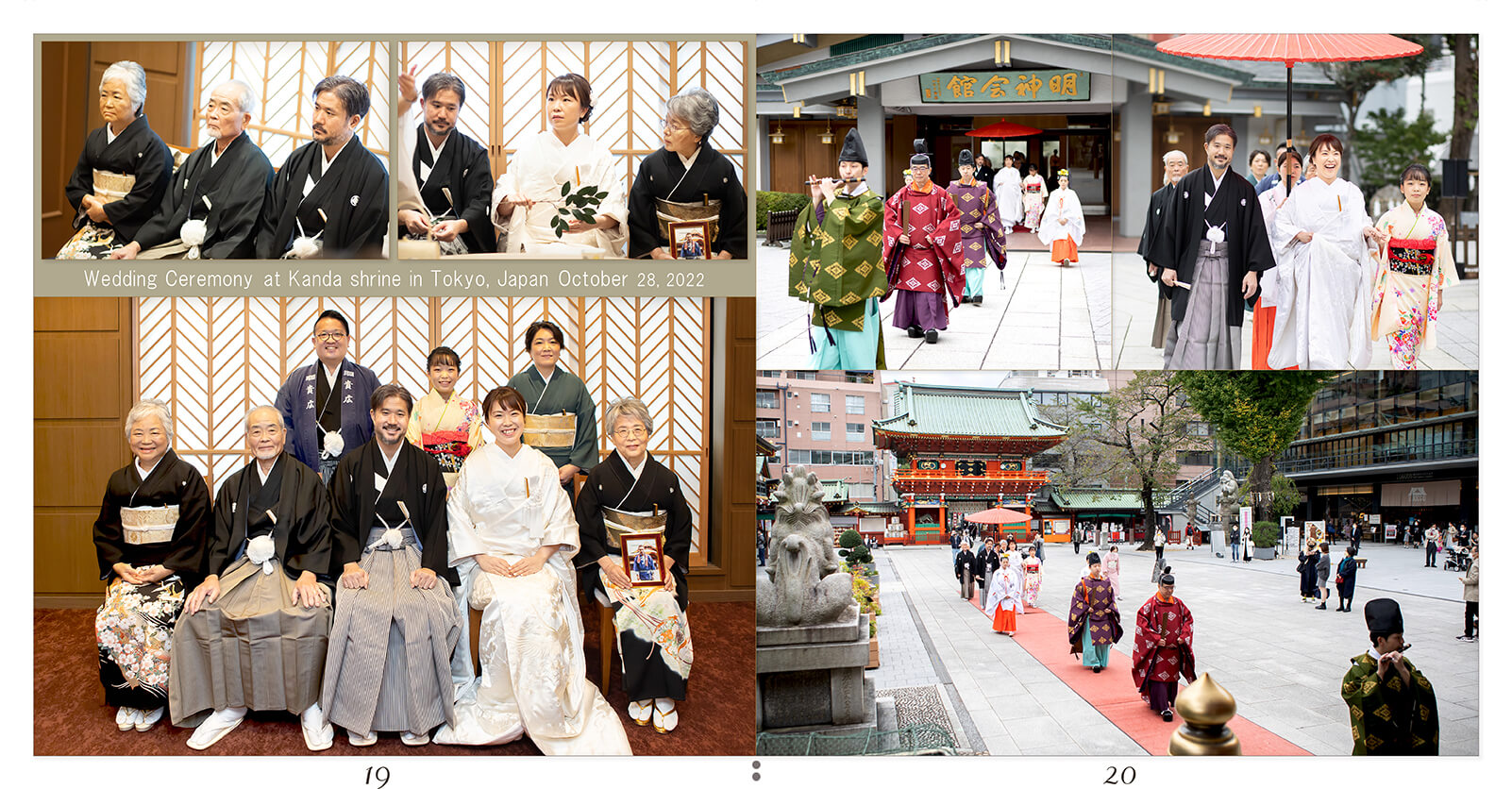 19～20ページ 神田明神 結婚アルバム