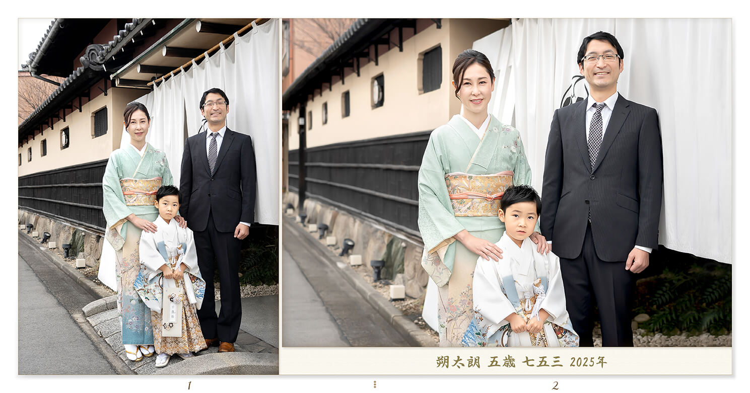 1～2ページ 七五三アルバム