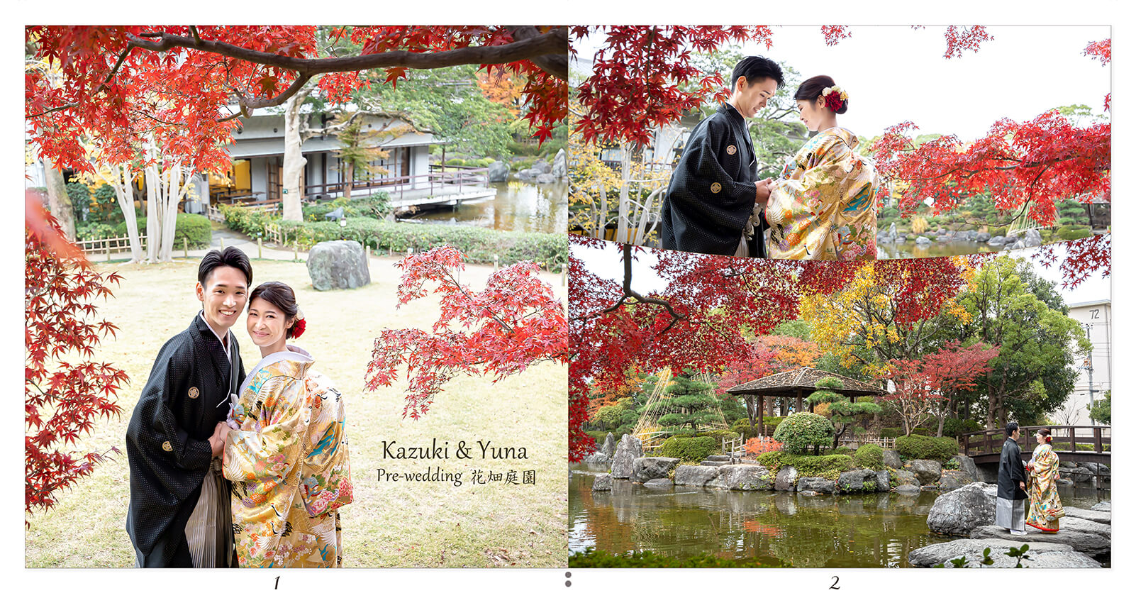 1～2ページ 花畑庭園 前撮りアルバム
