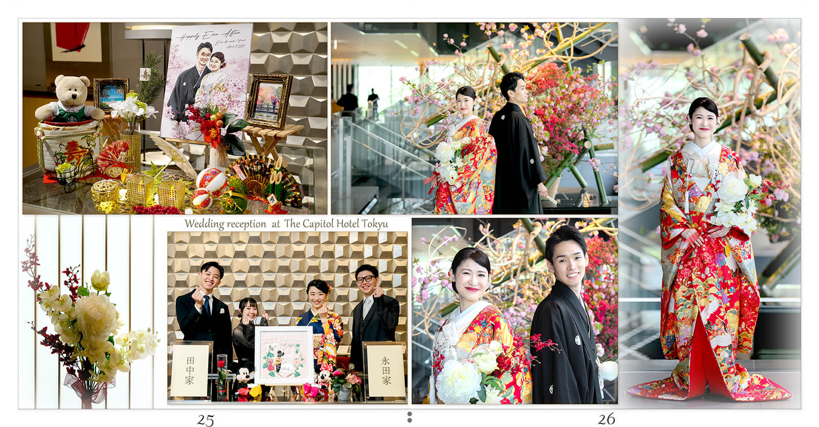 25～26ページ ザ・キャピトルホテル東急 結婚式アルバム