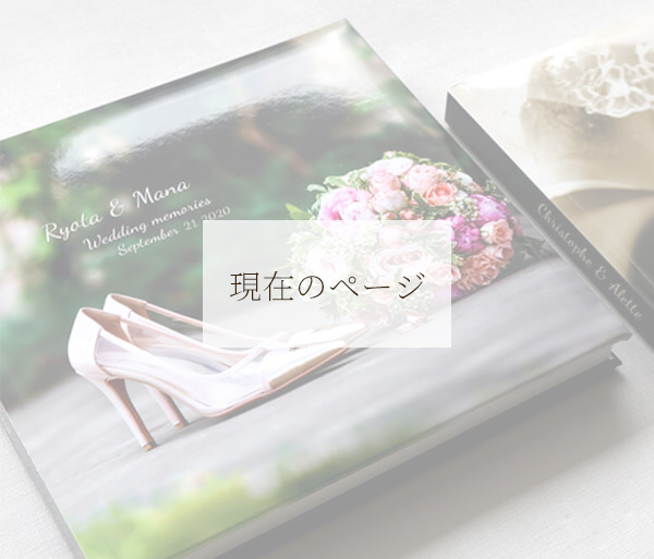 ラージ・ベイシック